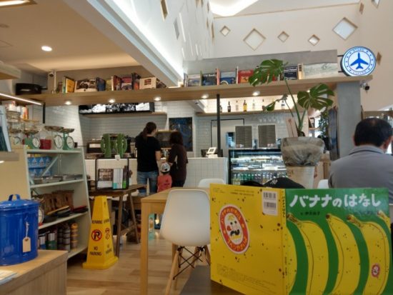 スタークコーヒー