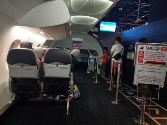 三菱みなとみらい技術館のシミュレーター