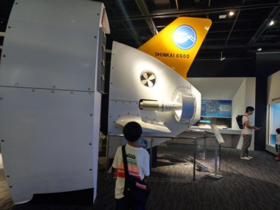 三菱みなとみらい技術館の海ゾーン