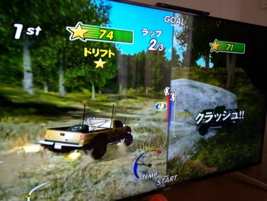 エキサイトトラック