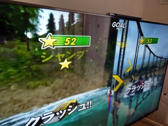 エキサイトトラック