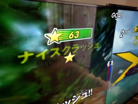 エキサイトトラック