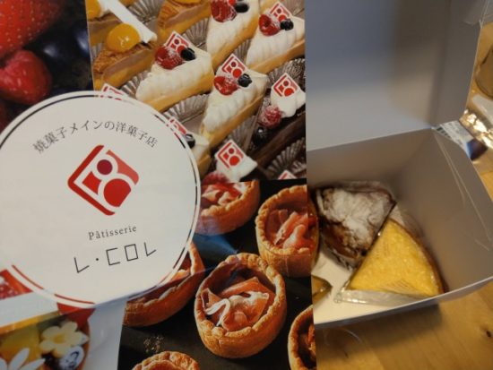 レコロレのケーキの画像