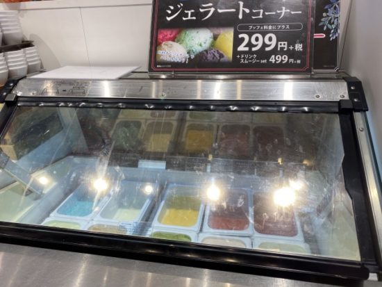 THE BUFFET LaLa Dream