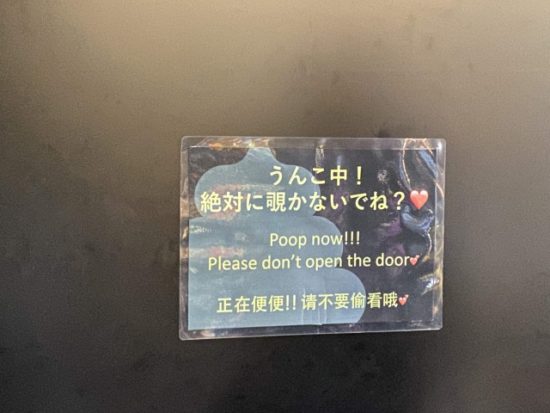 うんこミュージアム