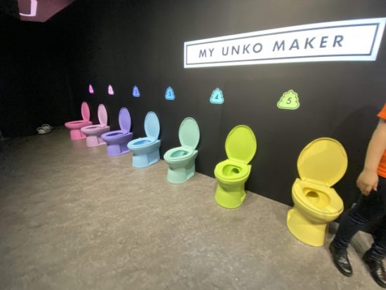 うんこミュージアム