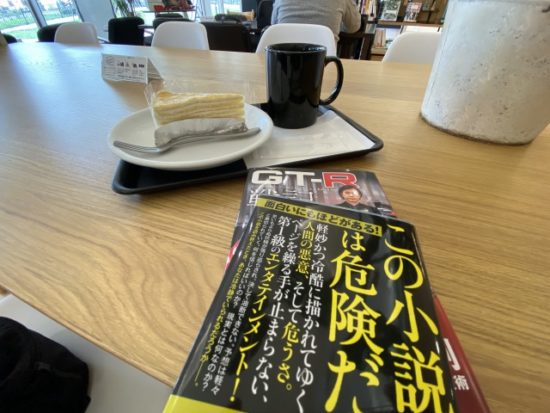 スタークコーヒー