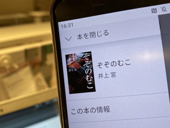 ぞぞのむこの画像