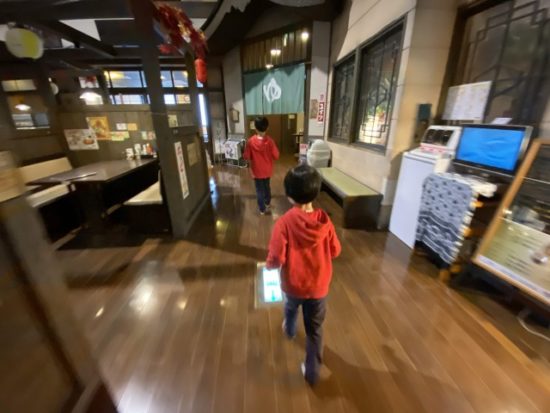 日帰り温泉湯けむり横丁