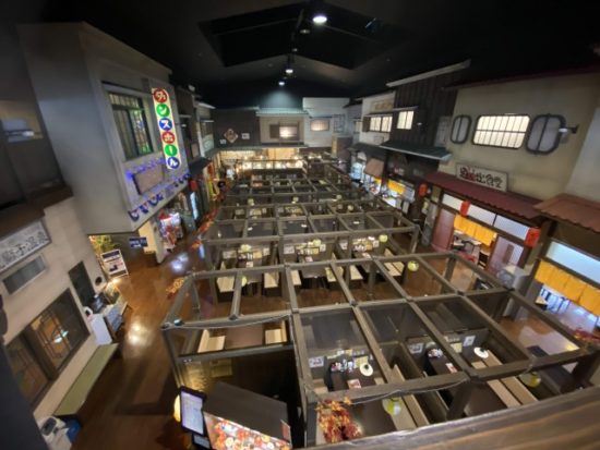 日帰り温泉湯けむり横丁