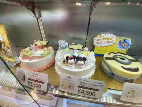 ピカチュウアイスケーキ