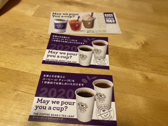 コーヒービーンの福袋