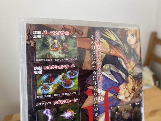 ジャンヌダルクのゲーム