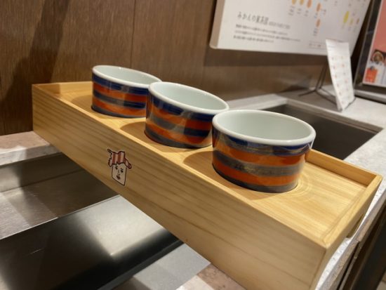 みかんじゃぐち