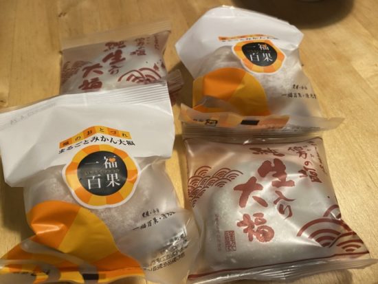 みかん大福と純生入り大福
