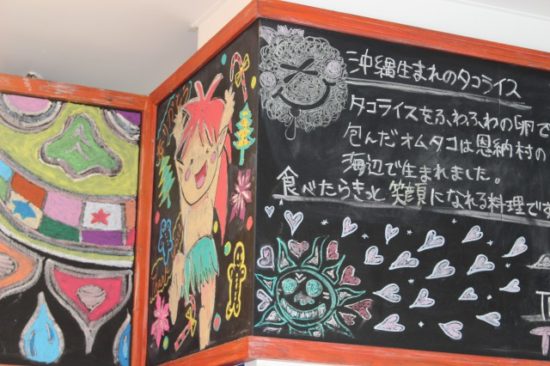 ウミカジテラスのタコライス