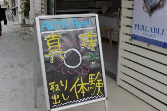 ウミカジテラス