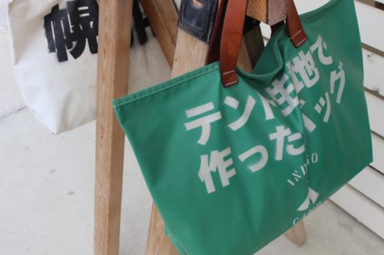 ウミカジテラス