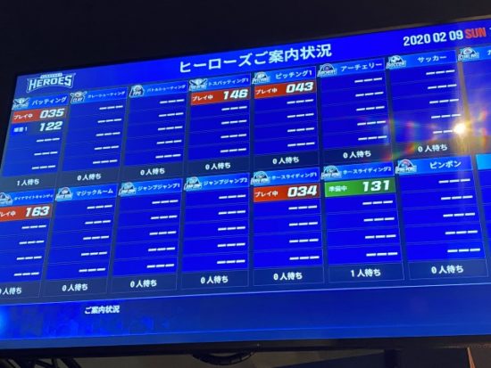 レジェンドスポーツヒーローズの子供たち