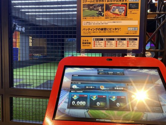 レジェンドスポーツヒーローズ