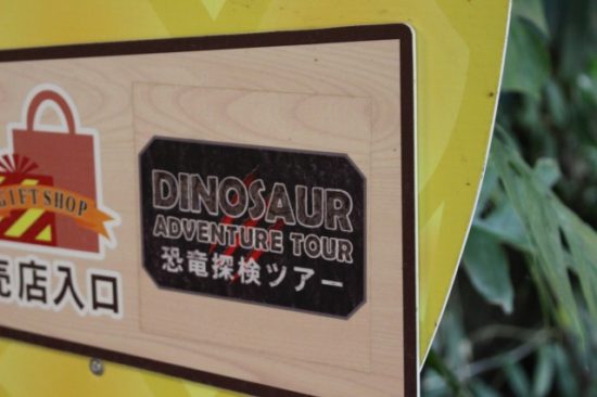 パイナップルパーク