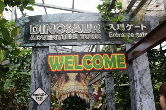 パイナップルパーク