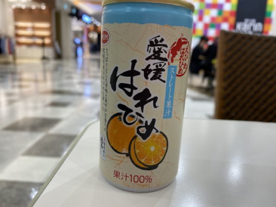 愛媛はれひめジュース