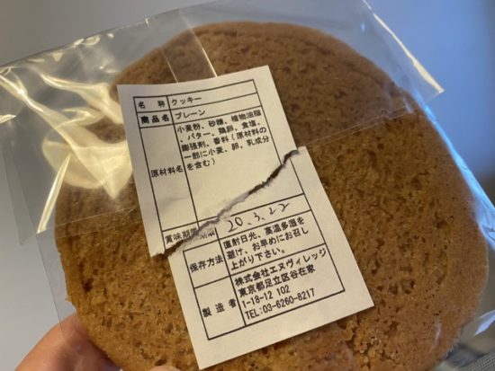 アメリカンクッキー専門店HEAVEN'S DOUGH COOKIES