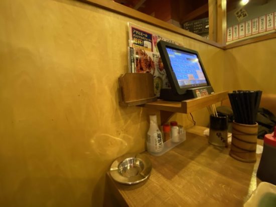 やきとりの扇屋