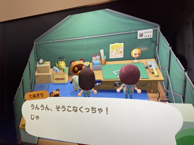どうぶつの森の画像