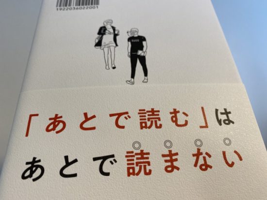 わたしが知らないスゴ本はきっとあなたが読んでいる