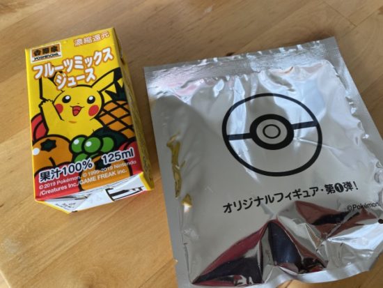 吉野家のポケ盛