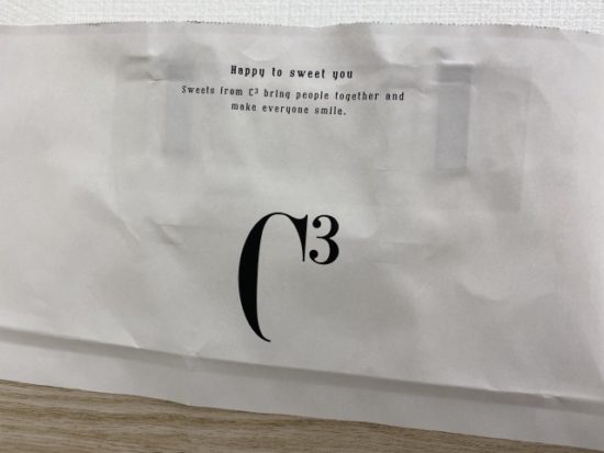 焼きティラミス