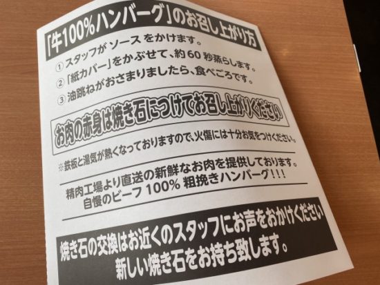 肉のはせ川