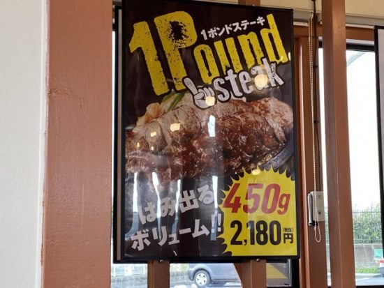肉のはせ川