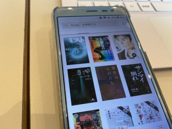 電子書籍kindleの画像