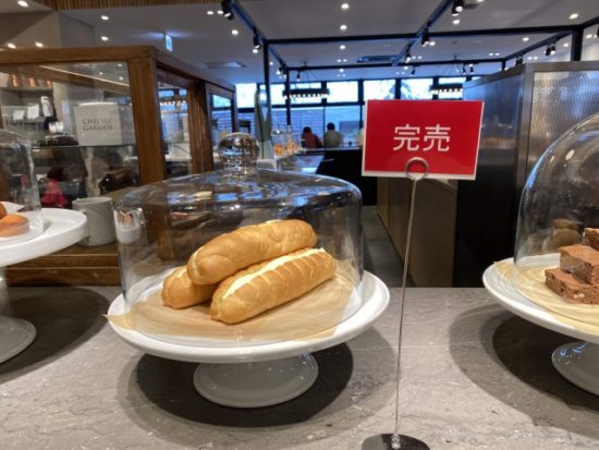 チーズガーデン