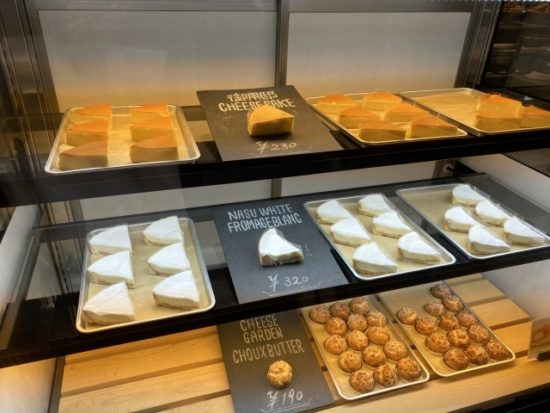 チーズガーデン