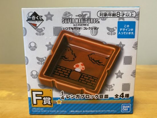 マリオの一番くじ