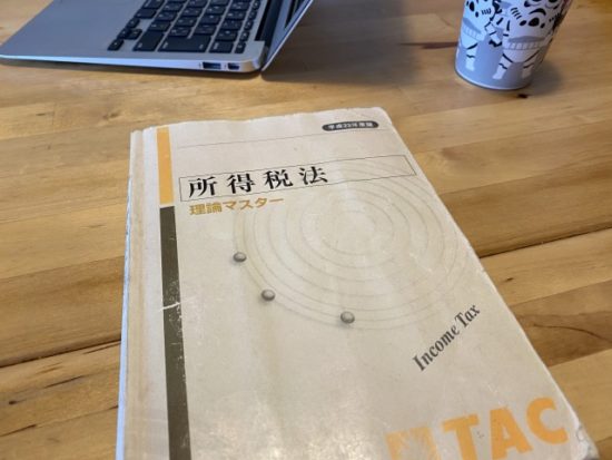 理論マスターの画像