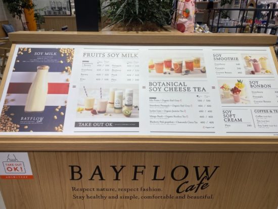 BAYFLOWcafe