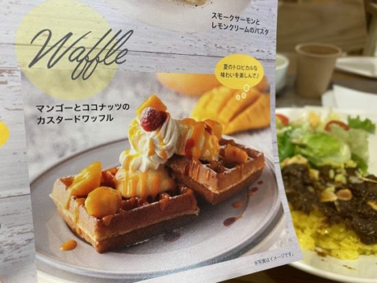 マザーリーフティースタイル