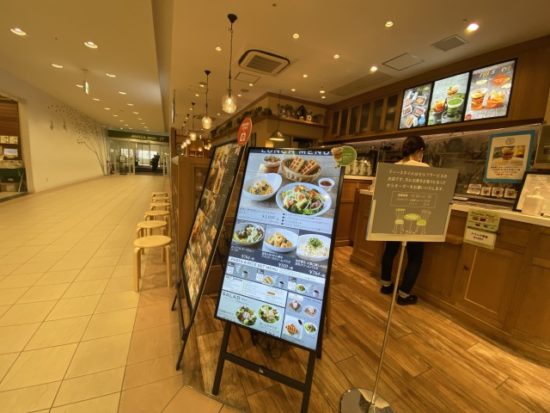 マザーリーフティースタイル