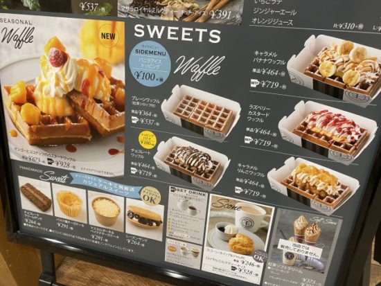 マザーリーフティースタイル