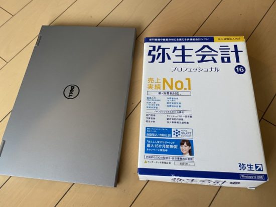 弥生会計とノートパソコン