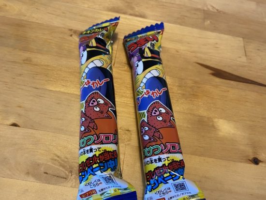 かいけつゾロリのうまい棒