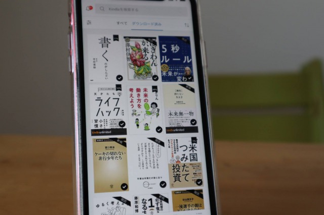 スマホのkindle本
