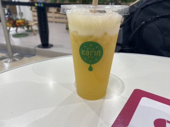 果汁工房果琳