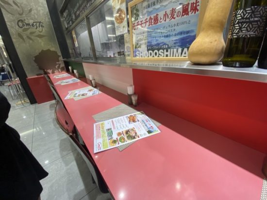 コメスタの画像