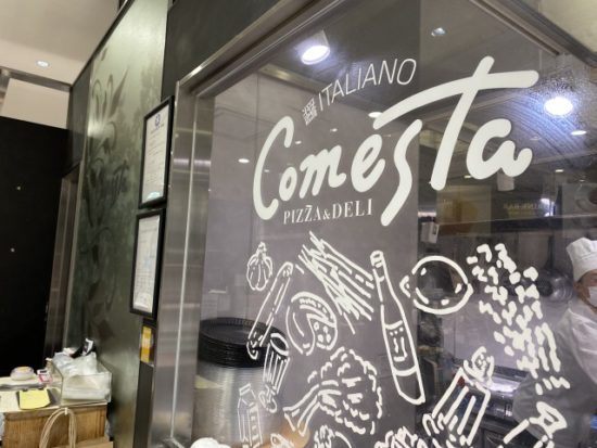 コメスタの画像